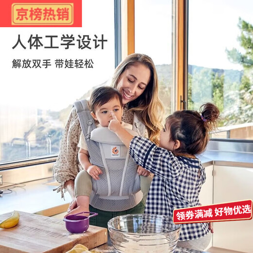 Ergobaby-Riemen Babygurt Fronthaken Fronthöfiger Sommer Atmungsaktives Baby-Taillenhocker mit kleinem Monat im Alter von kleinem Monat im Alter von Baby-Agen-Artefakten [0SN9580XX Neues verbessertes Modell [atmungsaktives und bequemes Typ] Grau + Cover //.