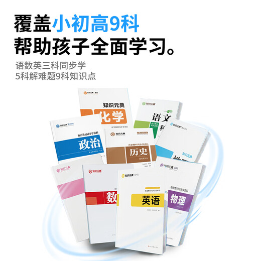 ZKZV词典笔点读笔智能电子高速翻译英语学习笔全科笔专业扫读笔 标准款【智能点读笔】