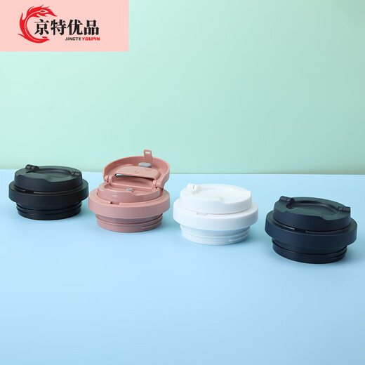 Lock Lock (LOCK/LOCK) Meet the Yuanqi thermos cup lid accessories LHC coffee cup bounce cover adapter black [original white] 550ml3 original white 400ml3271 lid/
