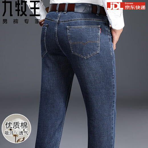 九牧王春夏牛仔裤男中年宽松直筒弹力商务时尚休闲长裤 F6622蓝灰F6622蓝灰 F6622蓝灰F6 29 腰围2尺2