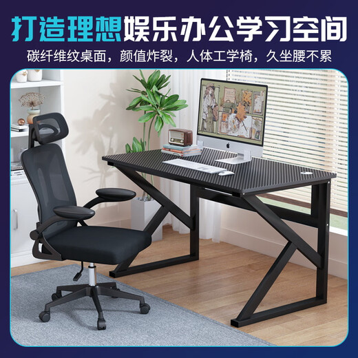 Yameile computer desk, gaming desk, workbench, long table, simple desktop computer desk, home office desk, bedside table