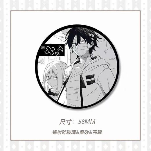 Keba matar ángel periférico barji anime regis aizak anime 2d insignia de alto valor 9273 modelos 58 mm película brillante