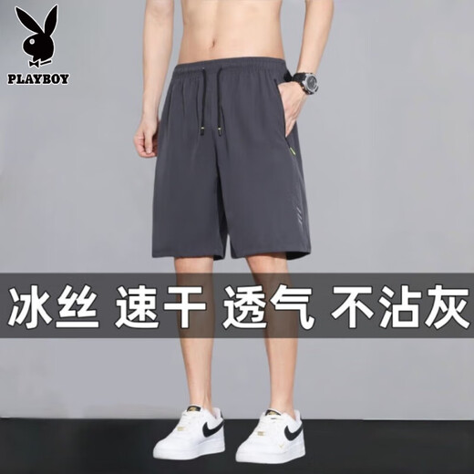 
Playboy (2 packs) ice silk casual five-point shorts men's summer thin beach pants quick-dry loose sports pants black + grey [two packs] quick-dry ice silk XL Recommended [105-120Jin [Jin equals 0.5 kg]]