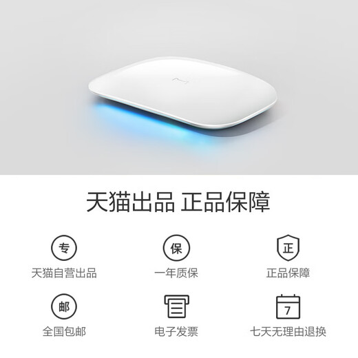 天猫魔盒8Air SE家用电视网络机顶盒wifi无线电视盒子手机投屏4k高清播放器全网通网络盒子免费|看vip电视 Magic 2【新品上市 全新换代】 4K超清+红外遥控+新老设备通用