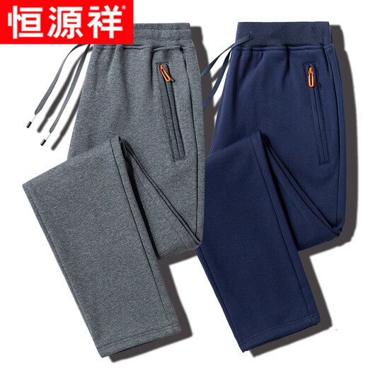Hengyuanxiang pure cotton sweatpants men's spring, autumn and winter breathable plus size casual pants, sweatpants, loose straight long pants, dark gray (legged) spring and autumn style 3XL (140-165Jin Jin equals 0.5kg)