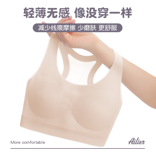 爱莉儿&欧萝拉少女内衣女童发育期12-16岁学生青春期女孩初中生小背心6251肤L