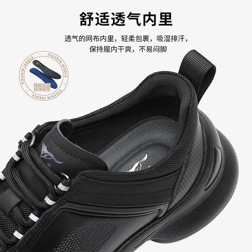 Sieben Wölfe Herrenschuhe Herbst und Winter Neue echte Leder-Freizeitschuhe für Männer mit dicker Sporterschuhen Schicht Schicht Cowhide Weiche und vielseitige Laufschuhe Schwarz 9793 39