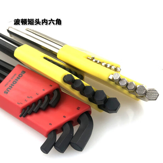 
Milan short head hexagon wrench 1659916799 set hexagon key short hexagon hexagon 6mm 16792 special length 1.5-6mm7 support
