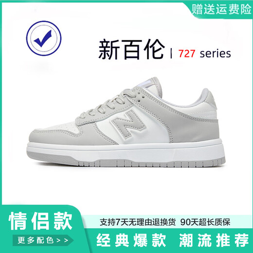 New Balance Мужская обувь, черно-белая туфли Panda, N-Line Flat White Shoes, женские туфли, не скользящие кроссовые кроссовки, не скользящие, черно-белые [версия обновления] 36