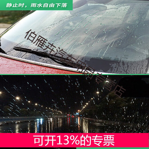 纳米硅胶镀膜雨刮器/静音无骨雨刷片/一对装专车定制/99%车型可用 名爵MG756ZSHSMGMULANM 2019款