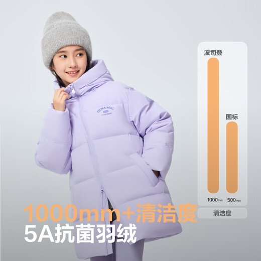 Bosideng 25 New 5a Antibacterial 4 против Fabric Down Down Down Jacket для мужчин, женщин и детей в 25 лет T250246912DS Романтический фиолетовый 6197 140 /64 около 130-140 см 30 кг