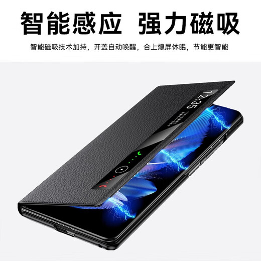 Zhilangni wristband holder suitable for vivoxfold5 mobile phone case