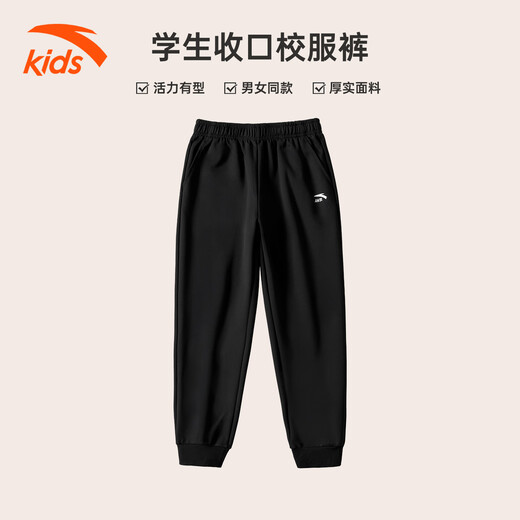 安踏儿童裤子针织防蚊速干2025秋冬季新款男中大童女孩青少年宽松运动 黑色【升级炫干】 初秋热销 160 cm