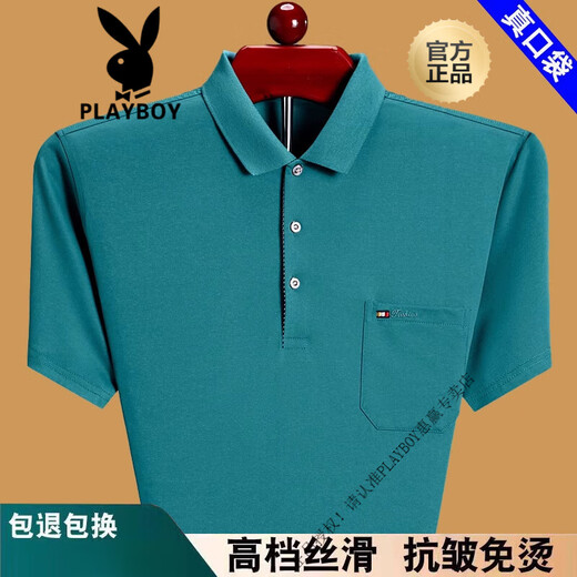 Playboy (PLAYBOY) 2025 summer fashion men's short-sleeved t-shirt lapel top loose thin style daddy pure cotton Polo shirt with pocket red 6636 4XL 190 suggestion 200 Jin [Jin equals 0.5 kg]