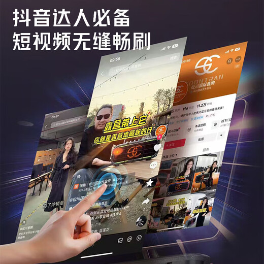 Songchuan International SA9-18 Outdoor 18-inch high-power karaoke all-in-one stage performance mobile trolley speaker with screen K song Bluetooth square dance video commercial rechargeable speaker Outdoor 18-inch heavy bass + 24-inch high-definition large screen