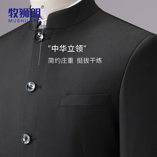 Mushilang Chinese tunic suit suit men's youth Chinese stand collar suit Chinese wedding engagement dress Chinese style suit