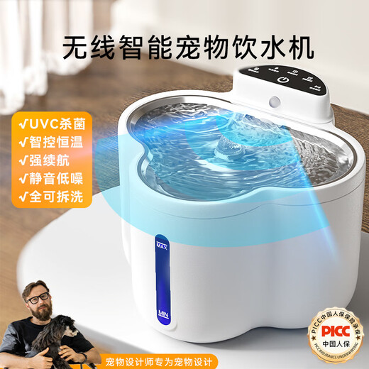 嬉皮狗（hipidog）猫咪饮水机恒温酸奶机猫喝水宠物自动加热饮水器不插电喝水器流动 弥雅白-3600mAh(基础款) 无规格