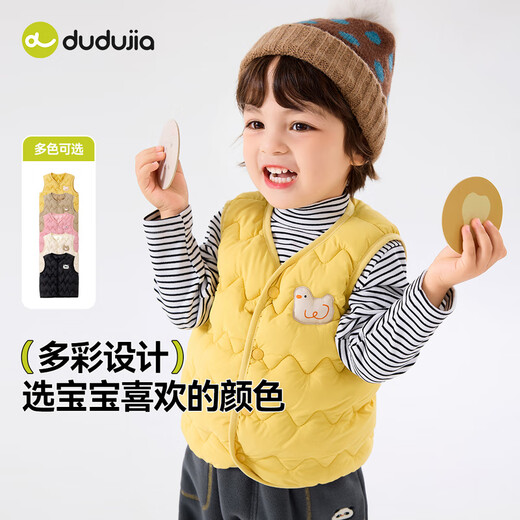 Dudu baby dopamine vest autumn and winter children's quilted vest cartoon boys and girls vest autumn children's clothing black 100