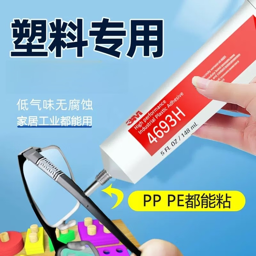 胶水4693H 1300 1099 847 1357 4475塑料粘接金属橡胶氯丁胶水 1099棕褐色【18.9L大桶】