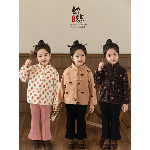 Youyou Girls' New Chinese Style Set Winter Stand Collar Double-breasted Chinese Style Jacket Sleeveless Slim Vest Skirt Multi-Piece Set Vest Dark Powder (D3882) 120 cm