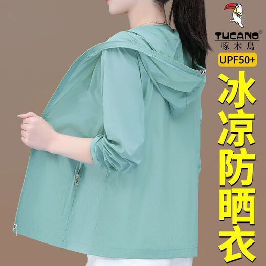 啄木鸟防晒衣女外穿薄款夏季新款防紫外线透气冰丝宽松防晒服 DLP 2301 豆绿 XXS 【收藏关注优先发货】