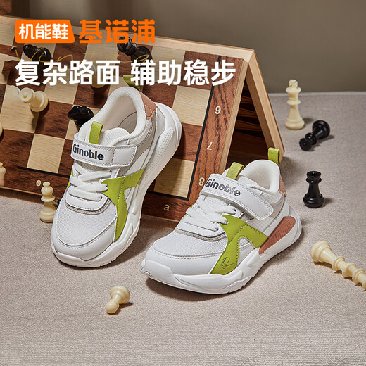 Genopu Baby Toddler Shoes Spring and Autumn Children's Fashionable Sports Functional Shoes Soft Sole Breathable Children's Shoes for Boys and Girls GY1628 White/Green/Brown/Gray 25.5 160mm Suitable for Foot Length 156-165mm