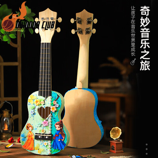 Chuangjingyi chooses children's guitar toys ukulele diy mosaic children's handmade materials bag kindergarten paste cloud travel notes 21 inches