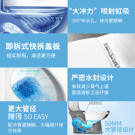 惠达马桶坐便器家用卫生间卫浴卫浴小户型虹吸式抽水马桶6189 B款6189马桶+黑色喷枪花洒组合 350mm