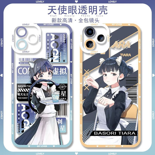 败犬女主马剃天爱星手机壳适用OPPOA2m华为畅玩60plusIQOO13小米 天使眼透明-F9922 nova荣耀系列--型号发给客服备注