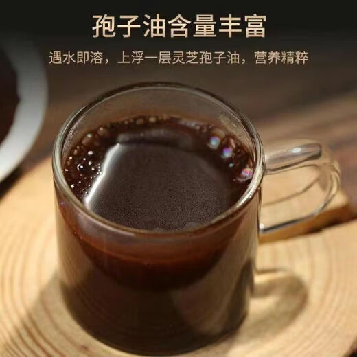 
Beijing Tongrentang Breaking Wall Ganoderma Lucidum Spore Powder Capsules Authentic Ganoderma Lucidum Spore Oil Changbaishan spore powder direct supply from origin Buy two Jin [Jin equals 0.5 kg] Give 1 bottle of broken wall spore powder capsule