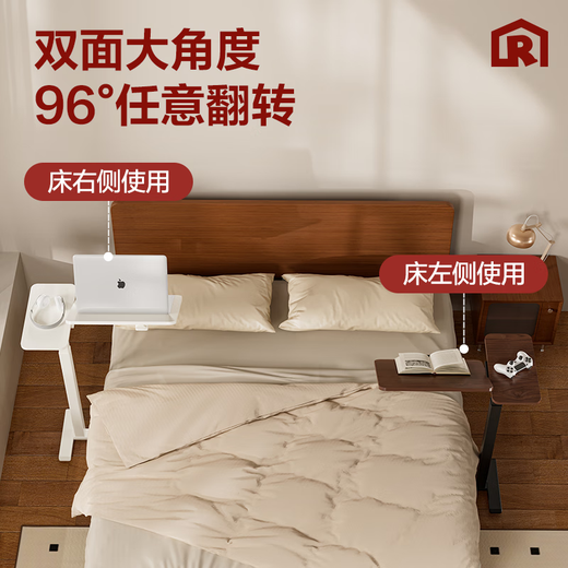 NetEase carefully selects any table C70pro, bedside table, lift table, computer table and several small tables, recommended by Jin Jing