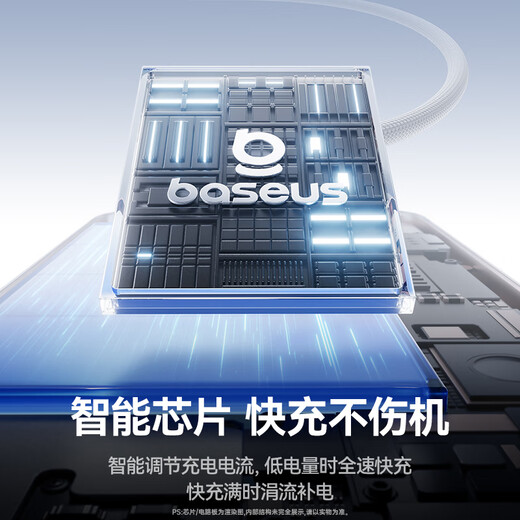 Basisus [Smart] -Serie Apple Ladekabel iPhone14/13/12/11Promax Mobiltelefondaten Kabel Car iPad Tablet 8Plus Flash -Lade -USB -zu -Blitz