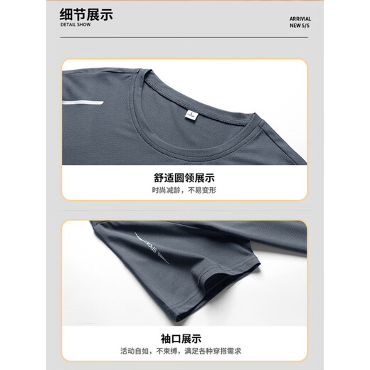 花花公子夏季短袖t恤男冰丝凉感超薄打底衫上衣宽松大码运动男士T恤衫男装 8802青蓝+青蓝 XL 【118-132】