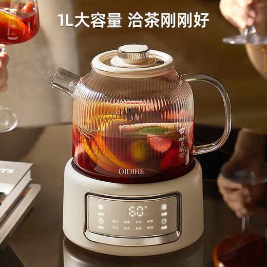 OIDIRE (Odd) health pot, all-glass floral teapot, tea kettle, constant temperature electric kettle, tea kettle 0 glue, multi-function 1L ODI-HC07 filter + stew pot
