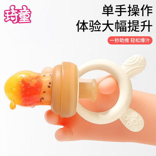 Qitong RARE BABY baby chewing and eating fruit artifact baby fruit and vegetable chewing bag chewing and playing fruit food supplement silicone teether M 0-6 months silicone push type + gift 1 box