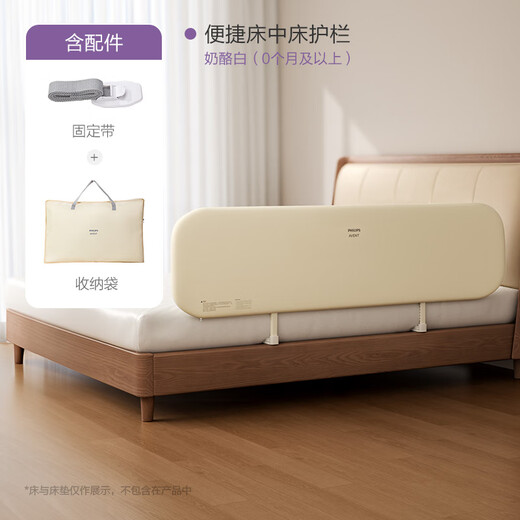 Avent Philips installation-free children's crib guardrail, one-sided bed fence, baby anti-fall, one-sided bedside 1.8m, foldable on both sides + free installation + free storage bag