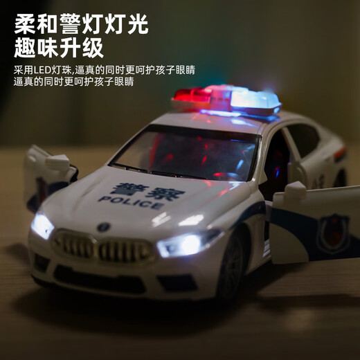 Zhouke ferngesteuertes Polizeiauto, großes Spielzeugauto, Kinderauto, spezielles Polizeiauto, Flugzeugmodell, einjähriger Junge, Kinder-Elektroauto, weiß, M8, öffentliche Sicherheit, Polizeiauto (Doppeltür-Trägheit), Stromversorgung