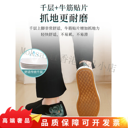 KLWP Neues Produkt Old Peking Stoffschuhe Herren traditionelle Stoffschuhe stickten tausendschichtige alleinige Freizeitschuhe Herren einbeinig atmungsaktivem schwarzweißem Tiger 38