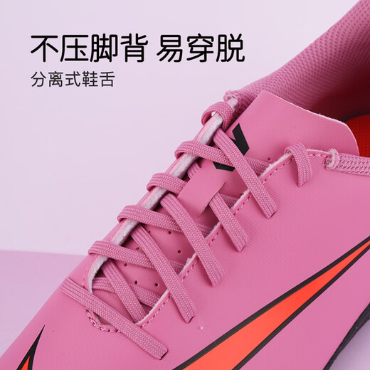 Nike (NIKE) Little Plum Nike children's football shoes Mercurial 16 TF broken nail training shoes for students boys and girls FQ8287-600 dark purple red FQ8287-600 37.5 (23.5cm)