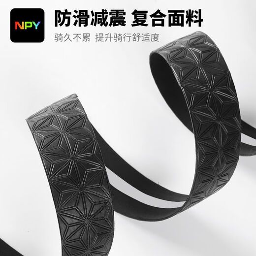 NPY bicycle chrysanthemum handlebar with road handlebar wrapping tape non-slip wear-resistant ultra-light shock-absorbing bent handlebar riding equipment accessories black 2 rolls + 2 handlebar plugs + sealing tape