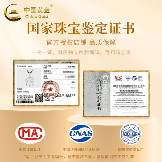 CHINA GOLD Safe Lock Pure Silver Necklace Longevity Silver Lock Hollow Fashion Pendant Practical Birthday Gift for Baby Valentine's Day Pure Silver Safe Lock + Pure Silver Beads and Red Rope Zhongjin Gift Box + Certificate