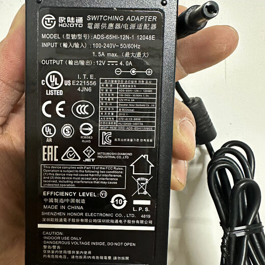 Xunlutong ADS-65HI-12N-1 12048E Power Adapter 12V4.0A48W ROUND PORT HAFEL CALGER