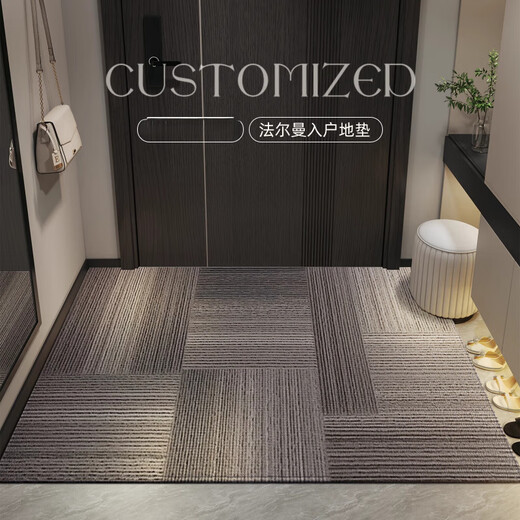 
Entry door floor mat 2025 new style entrance door foot mat anti-slip entry door exterior door mat entrance carpet Jingbo-vertical version 15926 120cm*160cm [High density woven process]