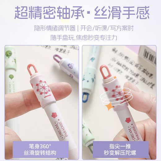 Dongmi Press neutraler Stift Meng Paradise Drehende Dekompression rotierender Stift 0,5 Dongmi Student Unzipe Schnelltrocknungsfrage Neutraler Stift CS Doppelpenser Negativ schwarzer Wasser Stift DM-869 Fairy Green Single Branch