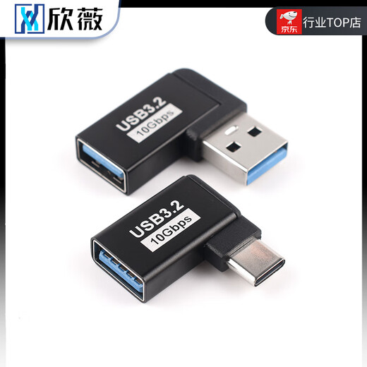 USB Adapter Typec Male to Female Mobile Phone Tablet 40G Thunderbolt 3/4 Data Cable Extended 90 Degree L-Shaped U Type-C Male to USB3.2 Female Elbow 10G No Specifications