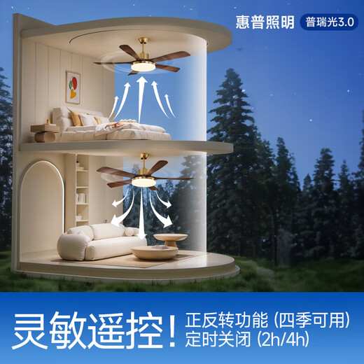 HP medieval fan lamp 2025 new style atmospheric retro ceiling fan lamp living room and dining room walnut color fan chandelier with light Level 1 energy efficiency - 3 leaves 36 inches - stepless dimming