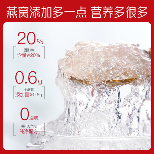 15 bouteilles de coffret cadeau nid d'oiseau prêt à manger Aishangyan pour parents et aînés, suppléments nutritionnels pour femmes enceintes, suppléments pour personnes âgées, cadeaux d'anniversaire pour mamans