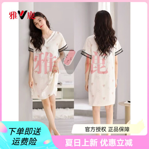 Yalu nightgown women's summer short-sleeved pajamas ice silk skirt women's summer thin imitation silk summer large-size dress Milk tea apricot M9926 [short-sleeved/breastless pad] M [90-110Jin[Jin equals 0.5 kg]]