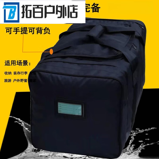 ZKHE黑包后留 前运包后留包前运被装袋手提便携行包黑色留守袋 黑色小挎包(常规)