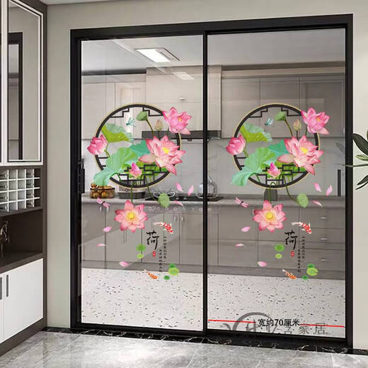 
Bamboo painting kitchen door sliding door anti-collision stickers glass door transparent stickers bathroom bathroom window paper wall stickers lotus 9274 two sets extra large